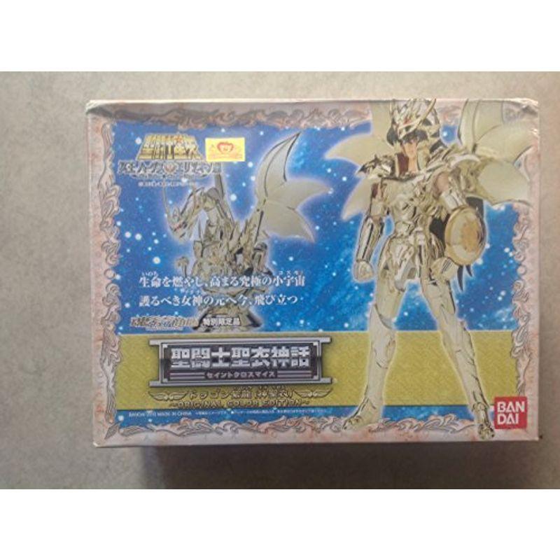 魂ウェブ限定 バンダイ 聖闘士聖衣神話 ドラゴン紫龍 神聖衣 Original