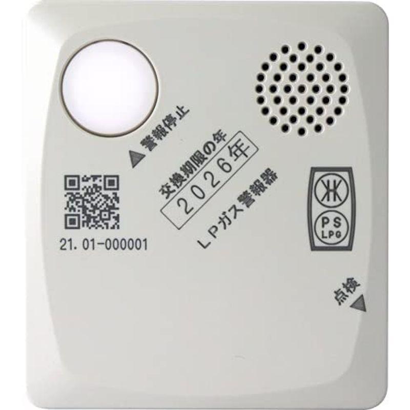 アイレックス LPガス警報器 単体型 リコピット 電源コード2.5m予備コンセント付 APH-30N|shop-white|02