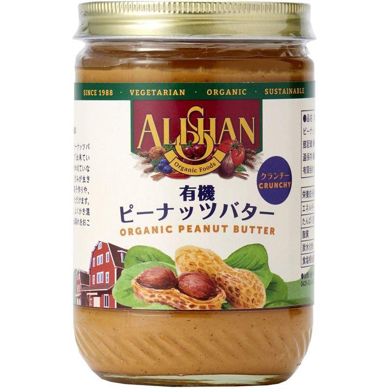 アリサン ピーナッツバタークランチ 454g|shop-white|02