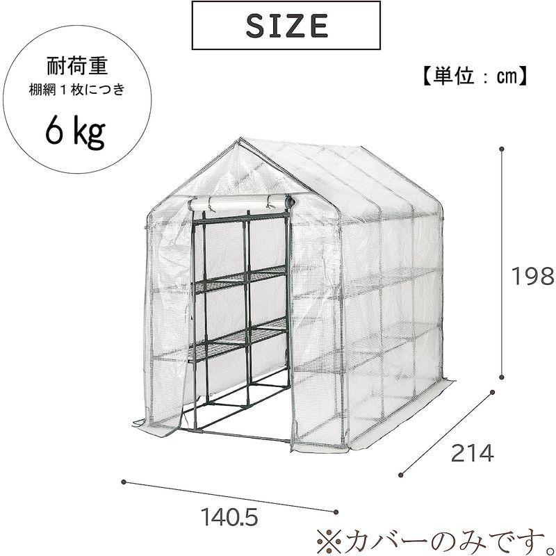 武田コーポレーション 温室スーパーBIG温室 カバー(WOST-CV214) - 1