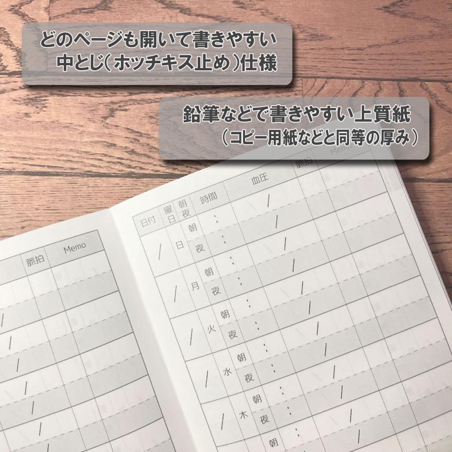 B6 血圧記録手帳 数値1回記入式 420日分 （くすみ青色・New） 血圧手帳