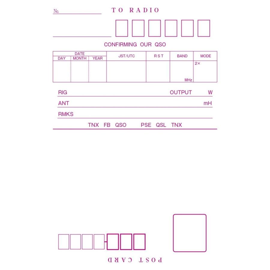 QC07 アマチュア無線用 既製品QSLカード インクジェット 裏面白紙