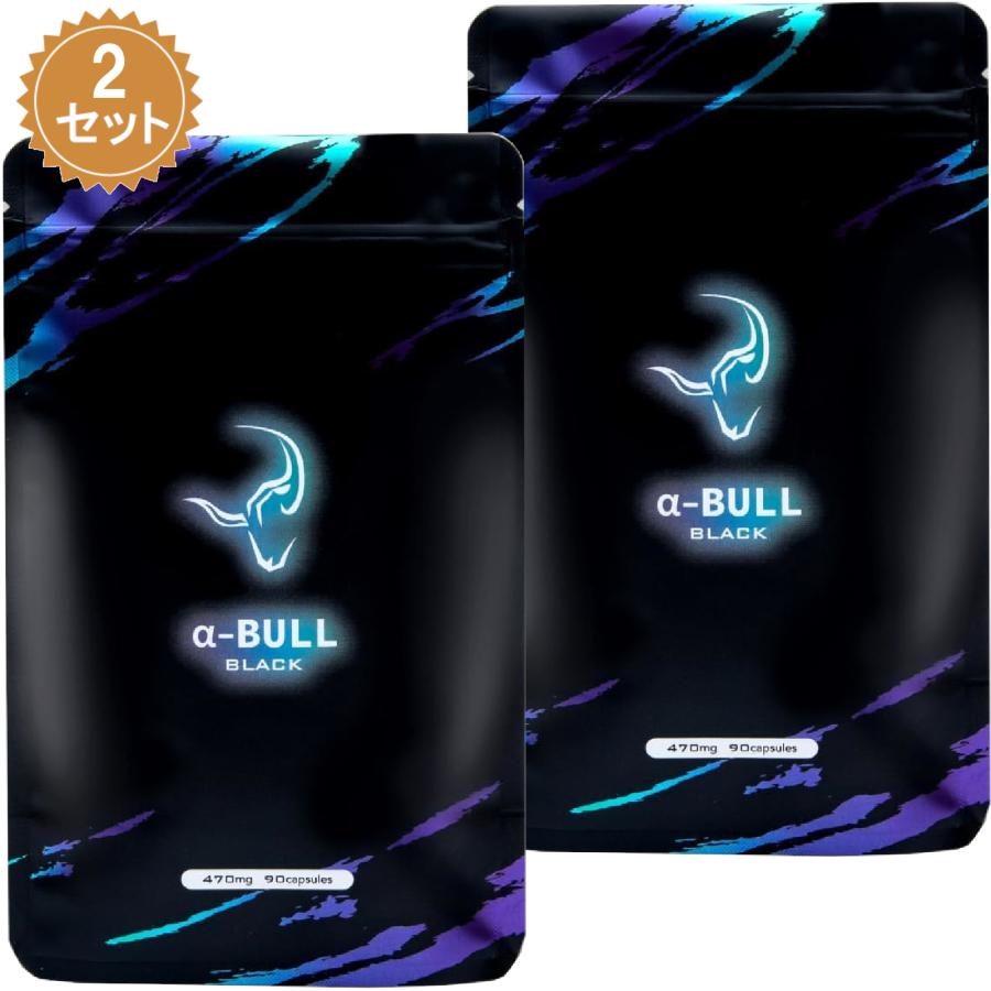 α-BULL BLACK アルファブルブラック シトルリン アルギニン 