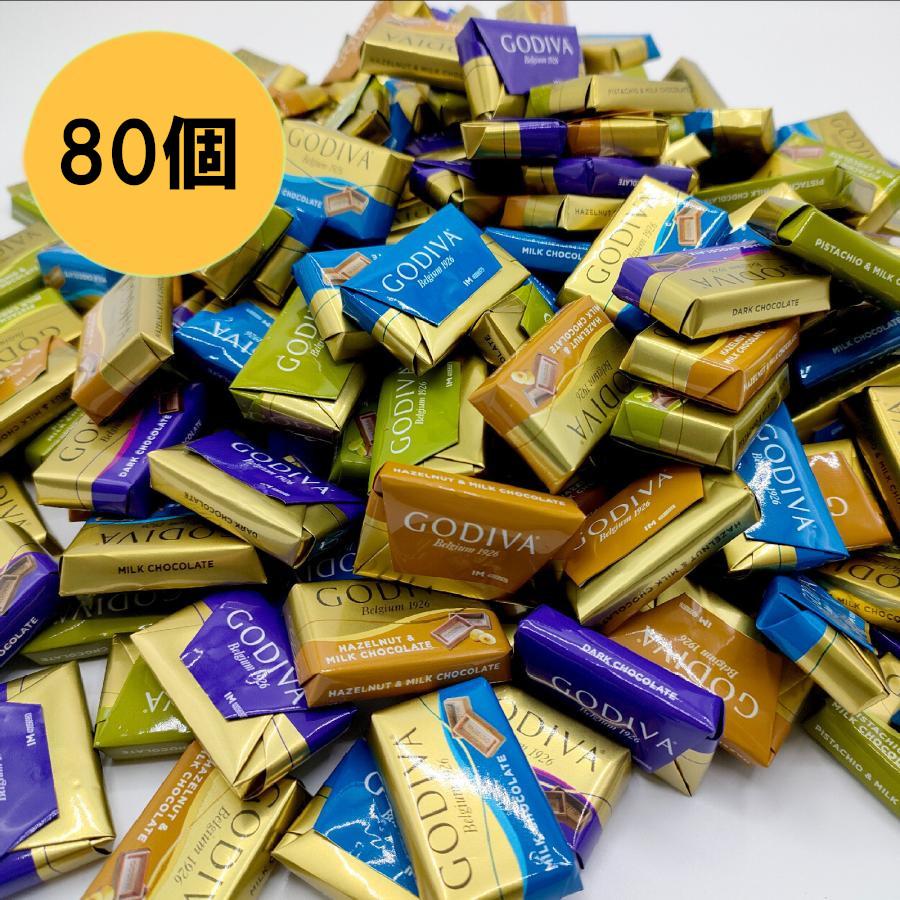 (W)ゴディバ　ナポリタン　80個(8個×10)　プチギフト　バレンタインチョコ W)ゴディバナポリタン80個(8個×10)プチギフトバレンタインチョコ