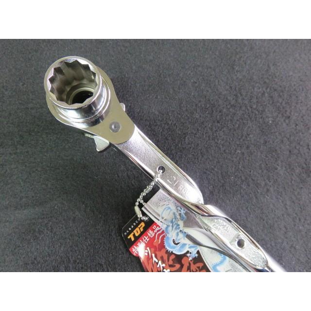 トップ工業 磨き 両口ツイストラチットレンチ RGT-17×21S-SV