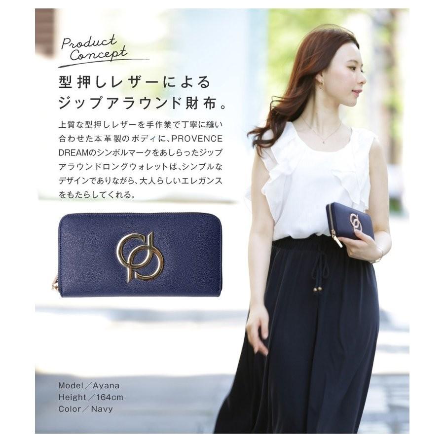 財布 長財布 無料ラッピング対応  プレゼント レザー 財布 レディース  ブランド  レディース 財布 小銭入れ メンズ 財布 PD31TK |  | 05