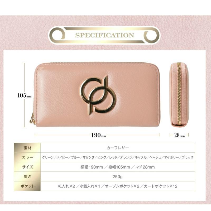 財布レディース 財布 長財布 財布ブランド 財布レディースブランド長財布レディース 長財布本革 長財布ブランド 長財布女性 長財布レディースブランド PD33TK |  | 23