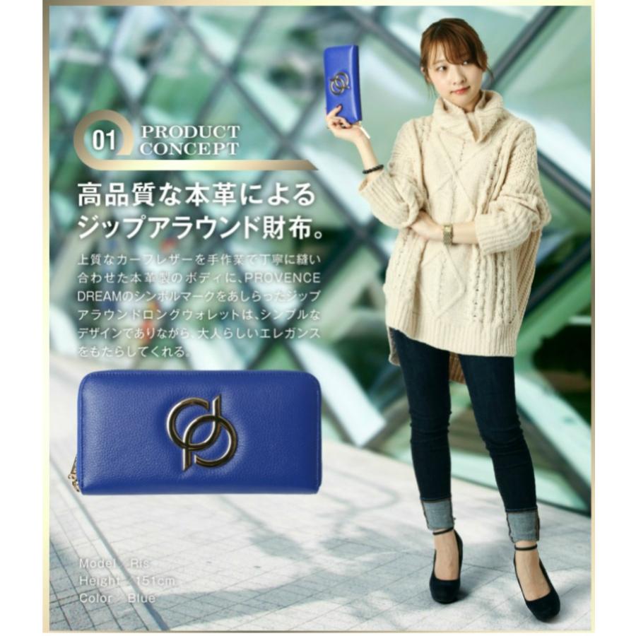 財布レディース 財布 長財布 財布ブランド 財布レディースブランド長財布レディース 長財布本革 長財布ブランド 長財布女性 長財布レディースブランド PD33TK |  | 14