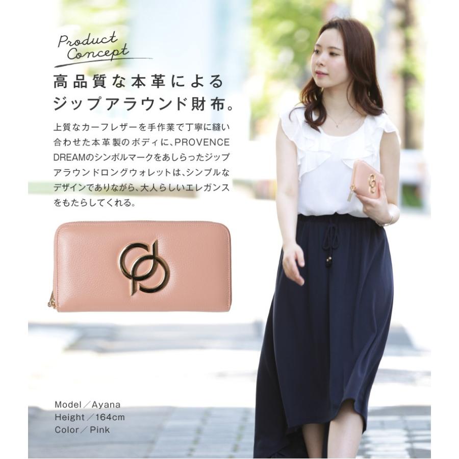 財布レディース 財布 長財布 財布ブランド 財布レディースブランド長財布レディース 長財布本革 長財布ブランド 長財布女性 長財布レディースブランド PD33TK |  | 16