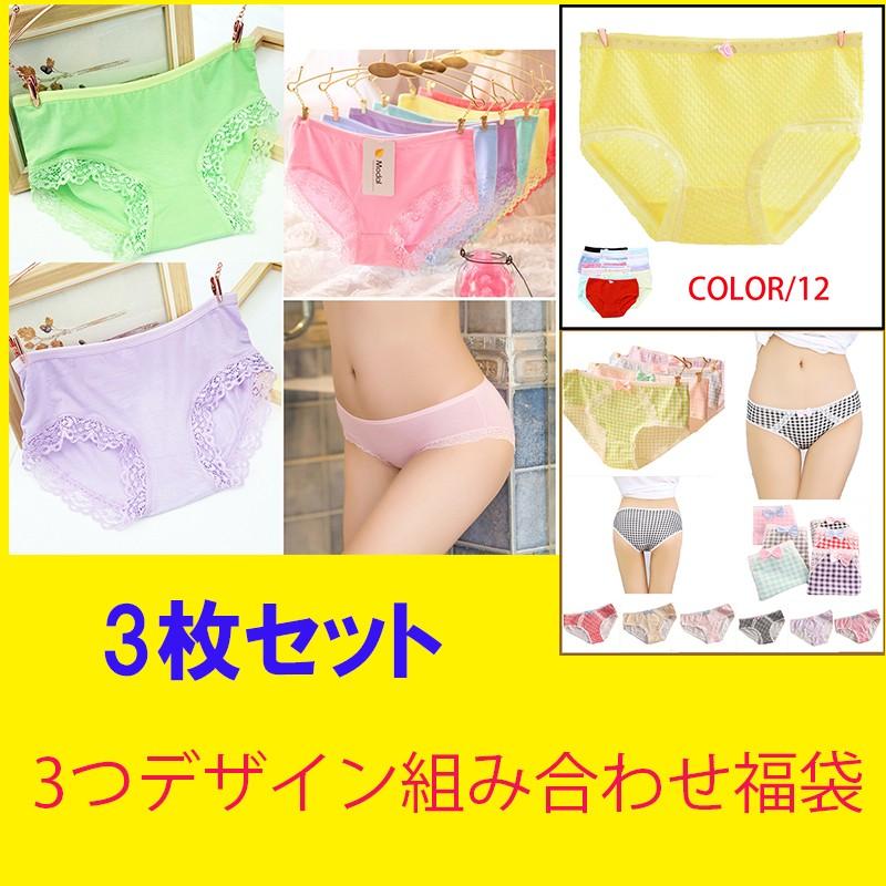 ショーツレディース 3枚 ショーツレディース綿 ショーツレディース40代 ショーツレディース安い ショーツレディース深め ショーツレディース 代 3st01dm 3set Tpu1 Provence Dream Yahoo 店 通販 Yahoo ショッピング