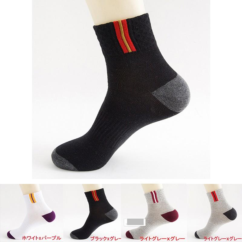 靴下 メンズ ソックス ビジネス 24-28cm ロング くつした