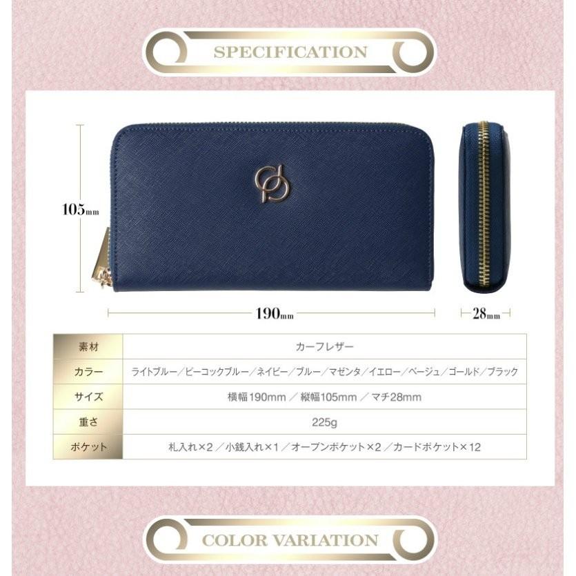 財布レディース 財布 長財布 財布ブランド 財布レディースブランド長