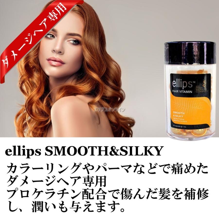 ellips（エリップス） エリップス（エリプス）パープル お得な5本