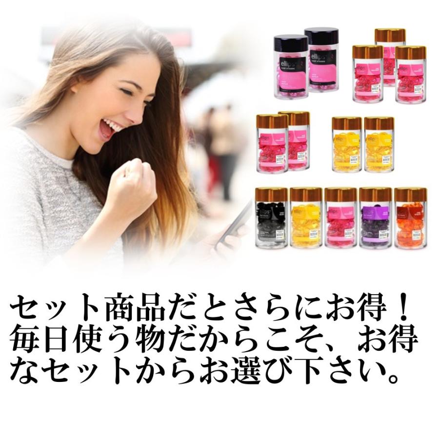 ellips エリップス（エリプス）パープル ヘアビタミン 洗い流さないトリートメント　お得な２本セット 送料無料｜shop-yh｜18