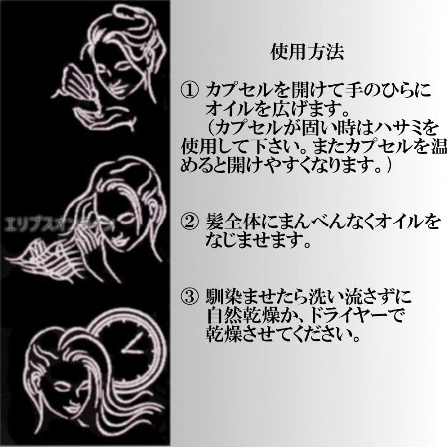 ellips（エリップス） エリップス（エリプス）ピンク イエロー