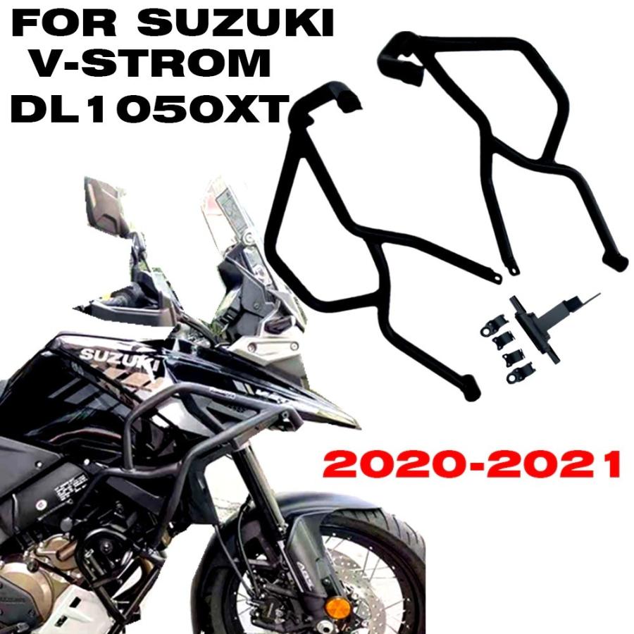 バイク バー スズキDL 1050 V-ストロームDL1050 DL1050XT DL1050 2020 2021