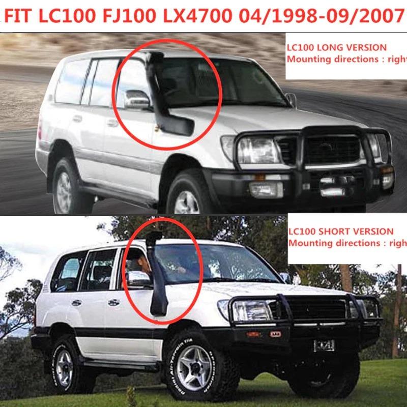ランドクルーザー100/レクサスLX470 インテークシュノーケルキット