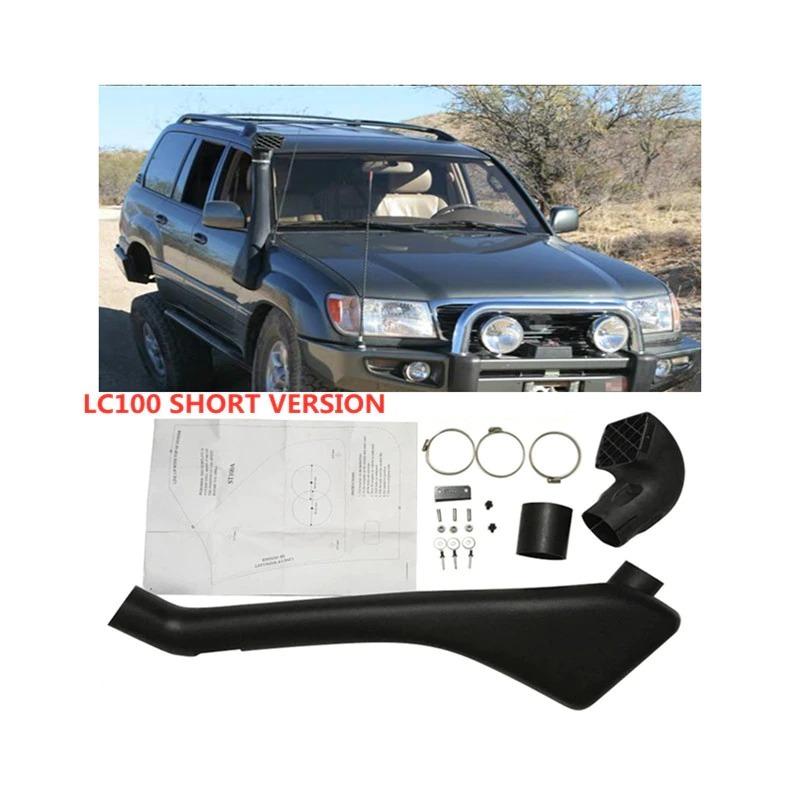 レクサス 純正 LX470 ランドクルーザー 100 ファン シュラウド ランドクルーザー100/レクサスLX470 インテークシュノーケルキット