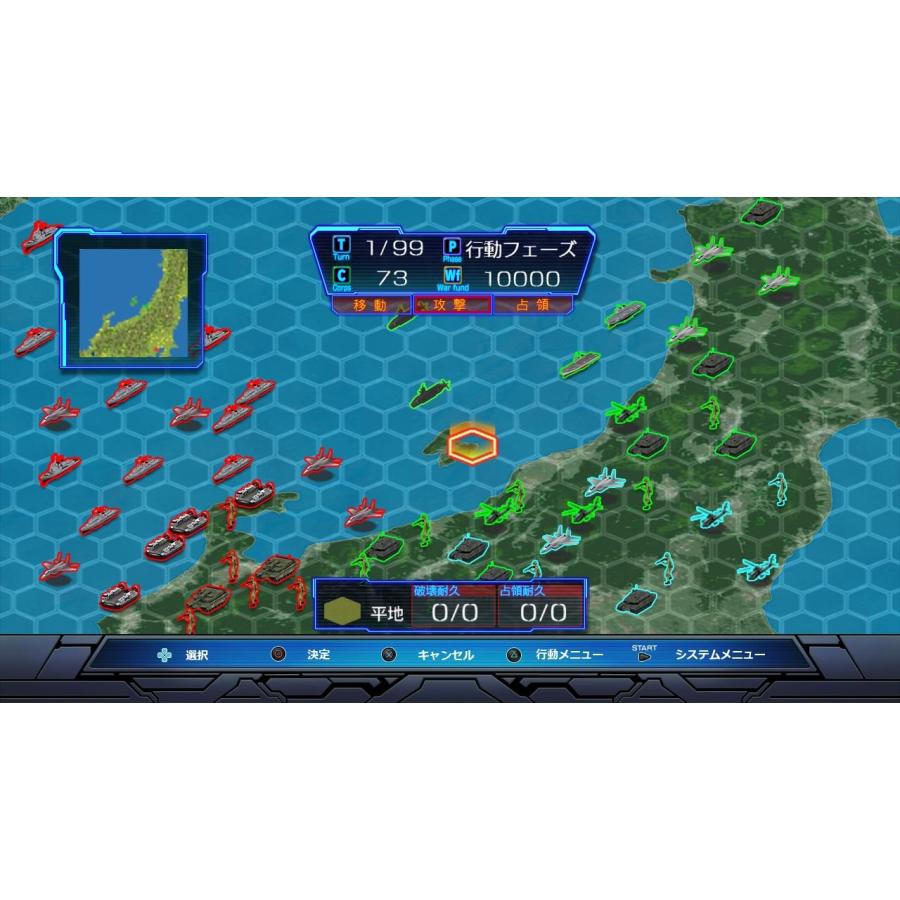 現代大戦略2016~秩序の崩壊・覇権国家失墜~ - PSVita : リモコン 現代大戦略2016~秩序の崩壊・覇権国家失墜~ - PSVita : リモコン