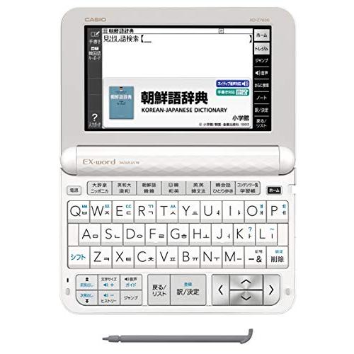 カシオ 電子辞書 エクスワード 韓国語モデル XD-Z7600 100 カシオ 電子辞書 エクスワード 韓国語モデル XD-Z7600 100