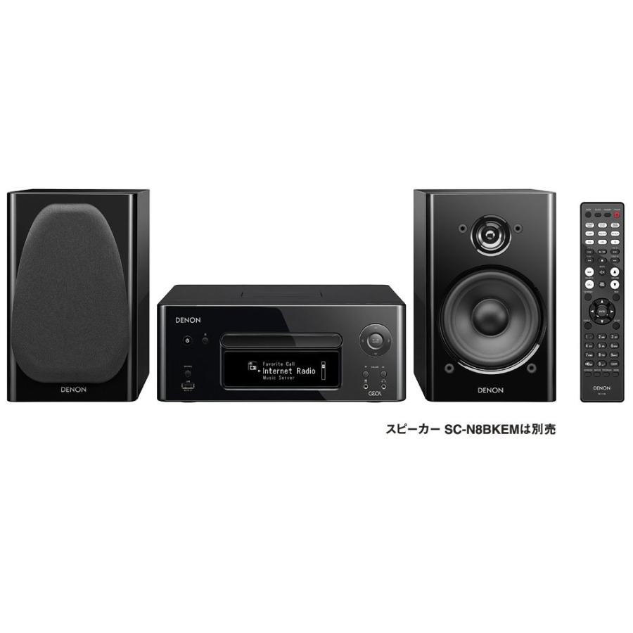 DENON CEOL ネットワークCDレシーバー RCD-N8 【公式通販】