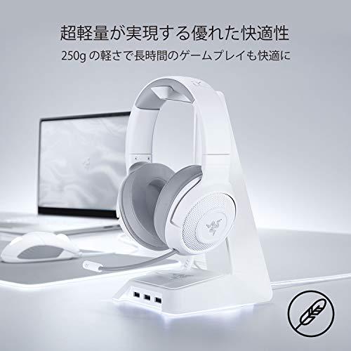 Razer Kraken X - Mercury White ゲーミングヘッドセット 3.5mm Razer Kraken X - Mercury White ゲーミングヘッドセット 3.5mm