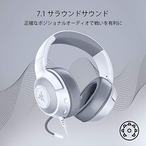 Razer Kraken X - Mercury White ゲーミングヘッドセット 3.5mm Razer Kraken X - Mercury White ゲーミングヘッドセット 3.5mm