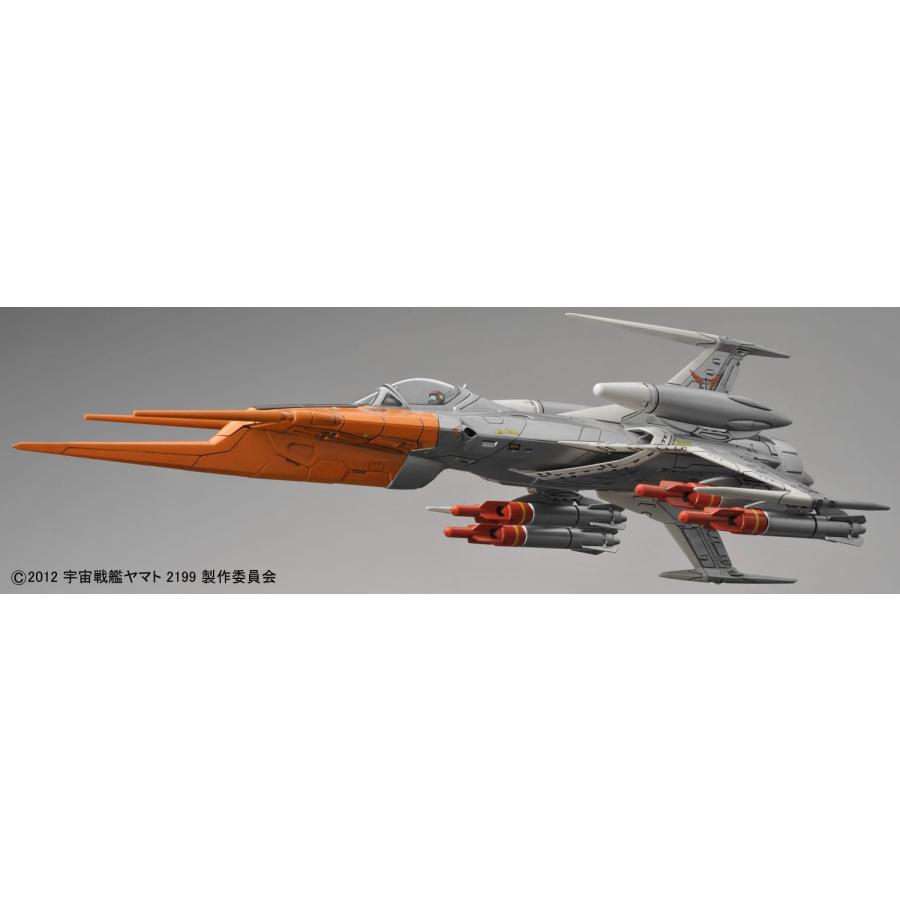 1/72 零式52型 空間艦上戦闘機 コスモゼロ アルファ2 [山本機 1/72 零式52型 空間艦上戦闘機 コスモゼロ アルファ2 [山本機