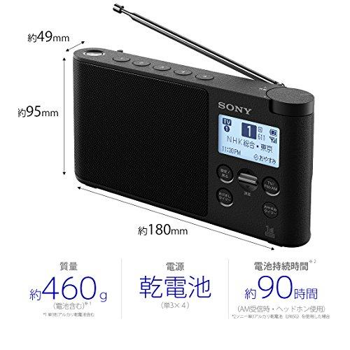 ソニー ラジオ XDR-56TV : ワイドFM対応 FM/AM/ワンセグTV音声 ソニー ラジオ XDR-56TV : ワイドFM対応 FM/AM/ワンセグTV音声