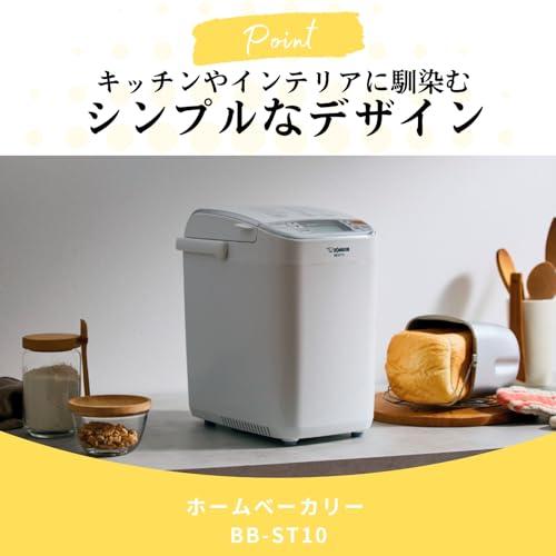 象印マホービン ホームベーカリー 1斤用 パンくらぶ 高火力 象印マホービン ホームベーカリー 1斤用 パンくらぶ 高火力