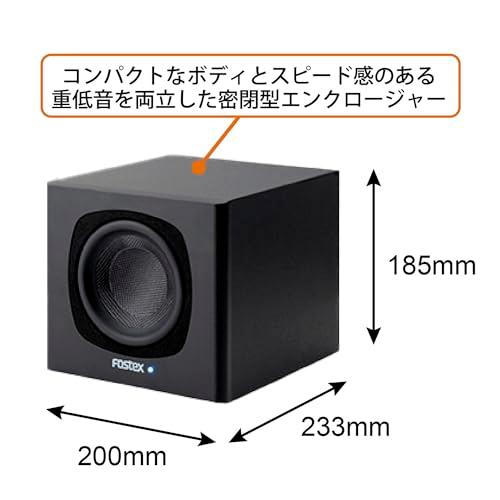 FOSTEX アクティブ・サブウーハー PM-SUBmini2 : リモコン専門 FOSTEX アクティブ・サブウーハー PM-SUBmini2 : リモコン専門