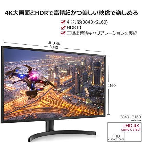 LG モニター ディスプレイ 32UK550-B 31.5インチ/4K/HDR10/VA非 LG モニター ディスプレイ 32UK550-B 31.5インチ/4K/HDR10/VA非