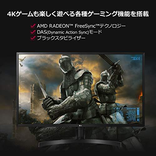 LG モニター ディスプレイ 32UK550-B 31.5インチ/4K/HDR10/VA非 LG モニター ディスプレイ 32UK550-B 31.5インチ/4K/HDR10/VA非
