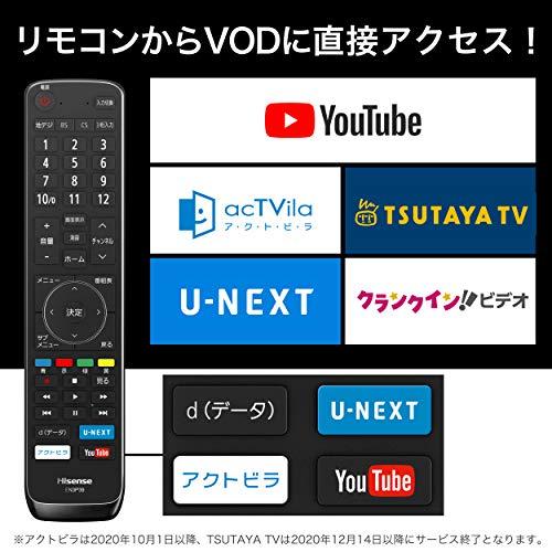 ハイセンス 32V型 ハイビジョン 液晶テレビ 32N20 IPSパネル ハイセンス 32V型 ハイビジョン 液晶テレビ 32N20 IPSパネル