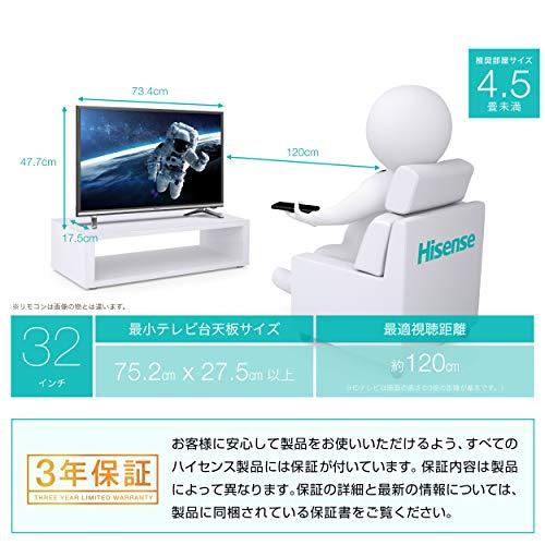 ハイセンス 32V型 ハイビジョン 液晶テレビ 32N20 IPSパネル ハイセンス 32V型 ハイビジョン 液晶テレビ 32N20 IPSパネル