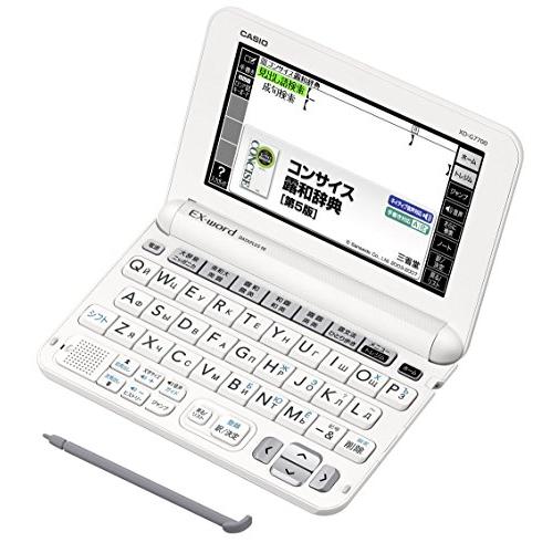 カシオ 電子辞書 エクスワード ロシア語モデル XD-G7700 カシオ 電子辞書 エクスワード ロシア語モデル XD-G7700