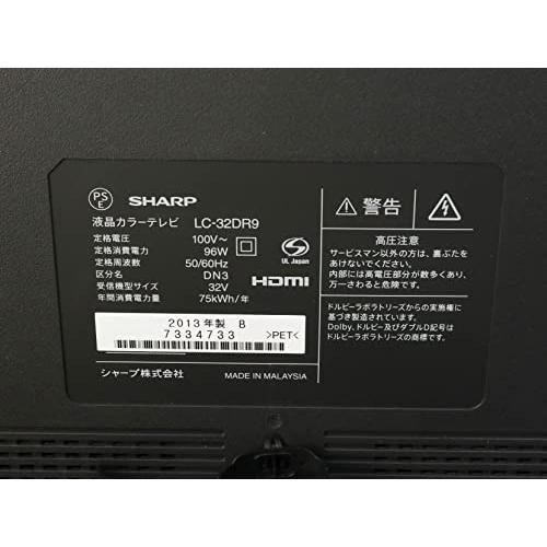 シャープ 32V型 フルハイビジョン 液晶テレビ ブルーレイ シャープ 32V型 フルハイビジョン 液晶テレビ ブルーレイ