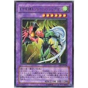 遊戯王カード E・HERO フレイム・ウィングマン VJC-JP008PR 遊戯王カード E・HERO フレイム・ウィングマン VJC-JP008PR
