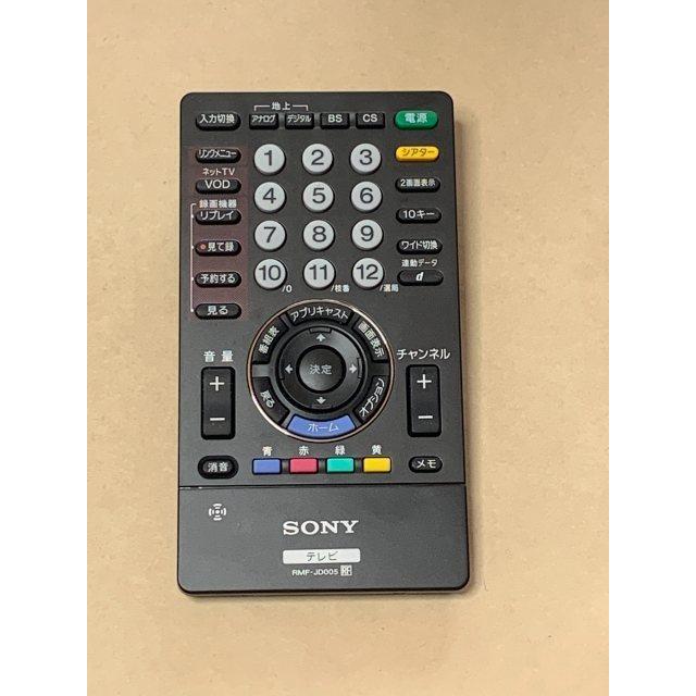 SONY ソニー テレビ 無線式リモコン RMF-JD005 KDL-40W1/KDL-40X1/KDL