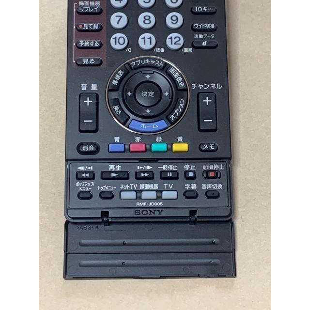 SONY ソニー テレビ 無線式リモコン RMF-JD005 KDL-40W1/KDL-40X1/KDL 