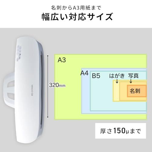 アイリスオーヤマ ラミネーター A3/A4対応 ウォームアップ時間2 アイリスオーヤマ ラミネーター A3/A4対応 ウォームアップ時間2