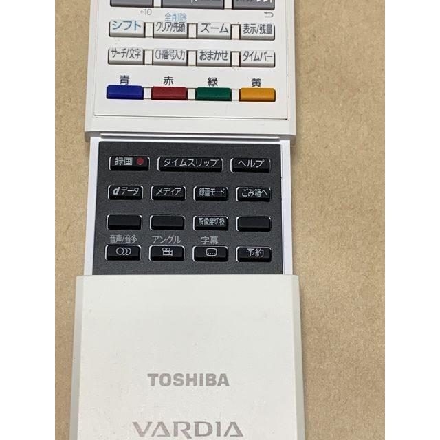 東芝 VARDIA HDD DVDレコーダー リモコン SE-R0332 保証あり ポイント消化 RD-G503W等 部品番号：79104292｜shop-yorozu｜02