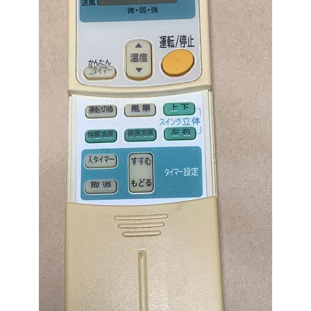 最大45%OFFクーポン DAIKIN ダイキン エアコン リモコン ARC430A8 保証あり ポイント消化 cisama.sc.gov.br 最大45%OFFクーポン DAIKIN ダイキン エアコン リモコン ARC430A8 保証あり ポイント消化 cisama.sc.gov.br
