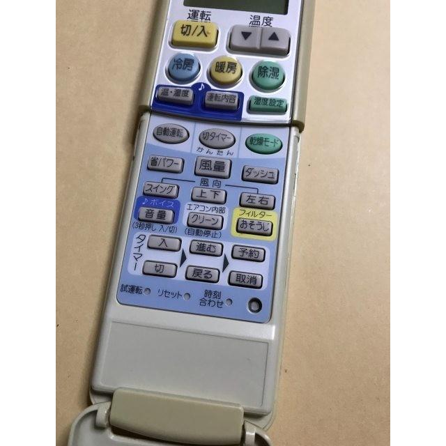 高評価のクリスマスプレゼント ナショナル エアコンリモコン A75C3783 qdtek.vn 高評価のクリスマスプレゼント ナショナル エアコンリモコン A75C3783 qdtek.vn