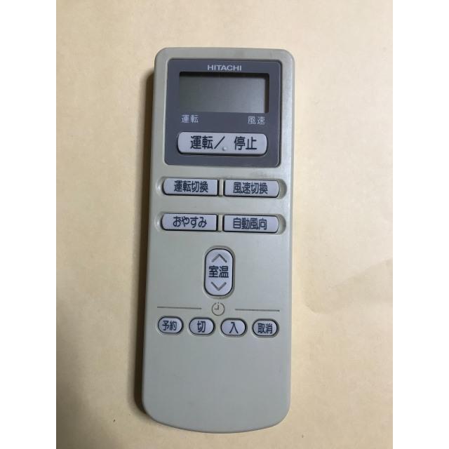 品質満点 日立 エアコン リモコン Rar 1y5 保証あり ポイント消化 Whitesforracialequity Org