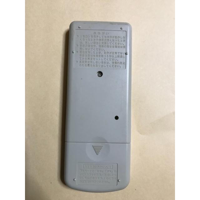 品質満点 日立 エアコン リモコン Rar 1y5 保証あり ポイント消化 Whitesforracialequity Org