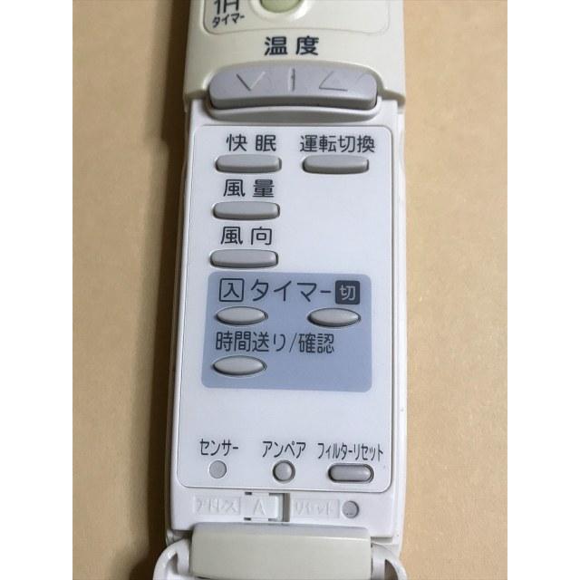 サンヨー エアコン リモコン RCS-ZP1 保証あり ポイント消化 : z204