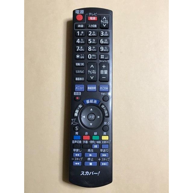 パナソニック スカパー テレビ リモコン N2QAYB000894 保証あり ポイント消化 TZ-HR400P等 :Z211:リモコン専門タウンエコ 通販 パナソニックテレビリモコンN2QAYB000894