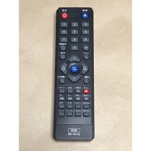Avox アボックス Dvdプレーヤー リモコン Rm H014s 保障あり ポイント消化 Dvh W180w等対応 Z2263 リモコン専門タウンエコ 通販 Yahoo ショッピング