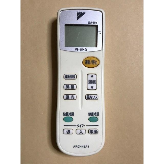 ダイキン エアコン リモコン ARC443A1 保証あり 1468274 ポイント消化 :Z229:リモコン専門タウンエコ - 通販 - Yahoo!ショッピング ダイキン エアコン リモコン ARC443A1 保証あり 1468274 ポイント消化 :Z229:リモコン専門タウンエコ - 通販 - Yahoo!ショッピング